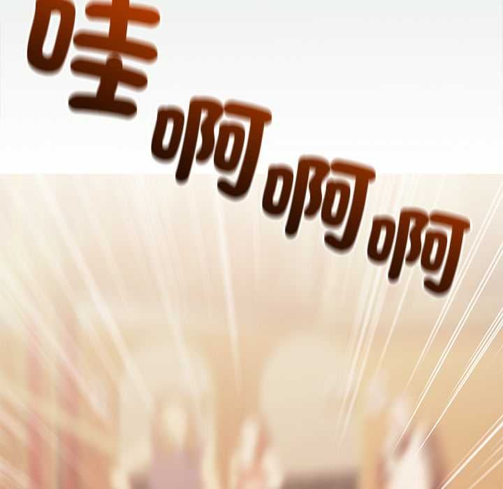 契约的代价第27話
