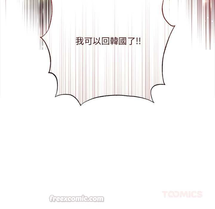 契约的代价第27話