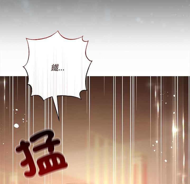 契约的代价第27話