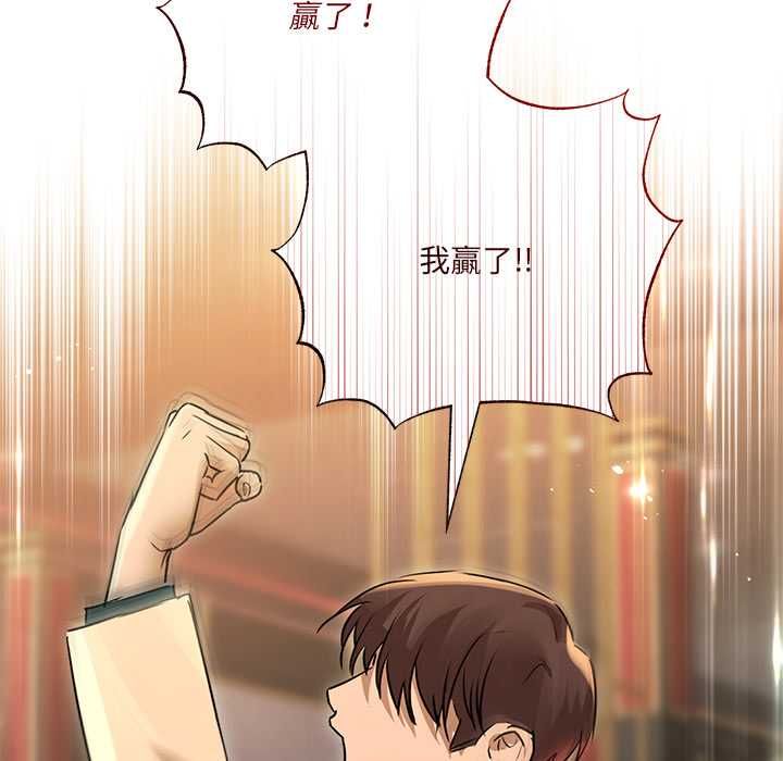 契约的代价第27話