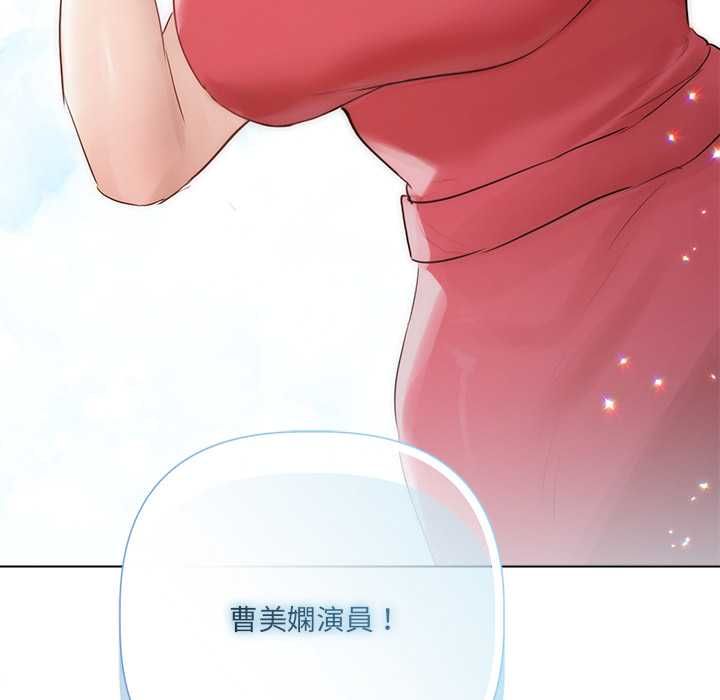 契约的代价第27話