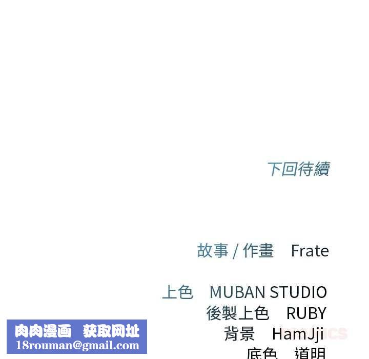 契约的代价第27話