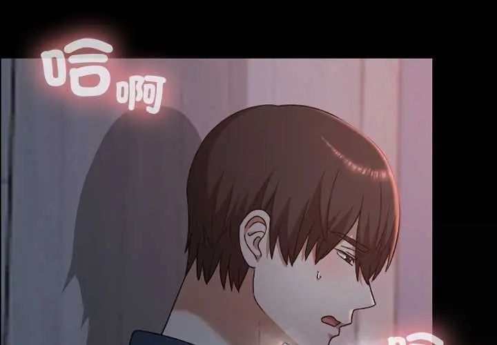校花的双面生活第38話