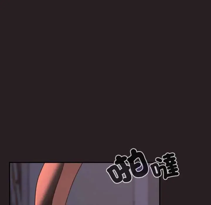 校花的雙麪生活第38話