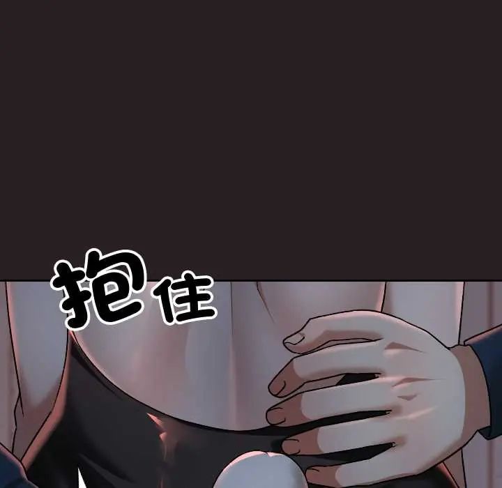 校花的双面生活第38話
