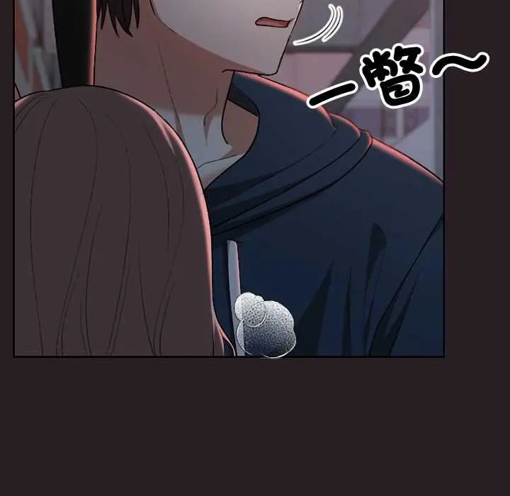 校花的双面生活第38話