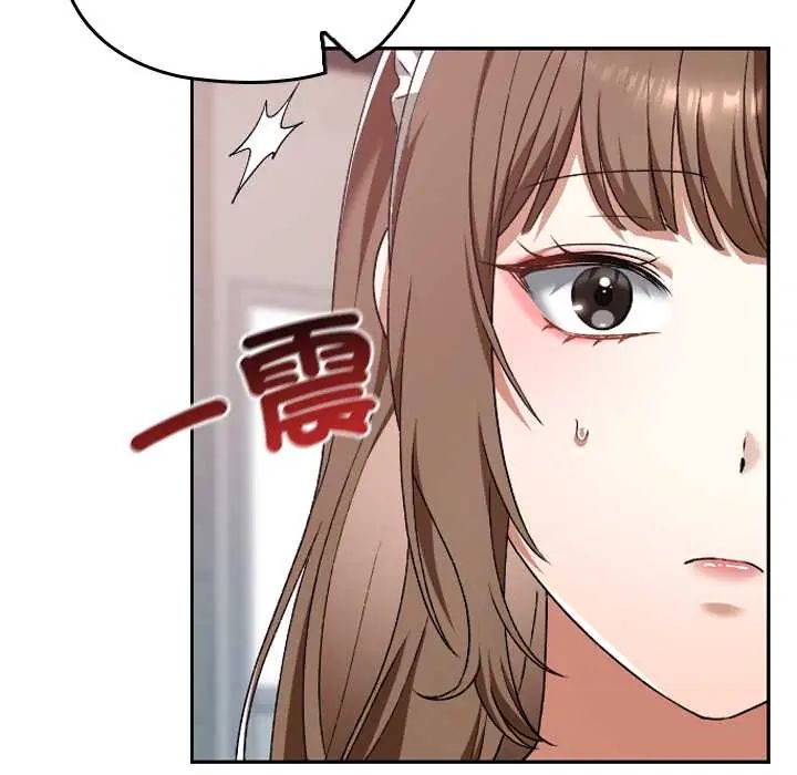 校花的双面生活第38話