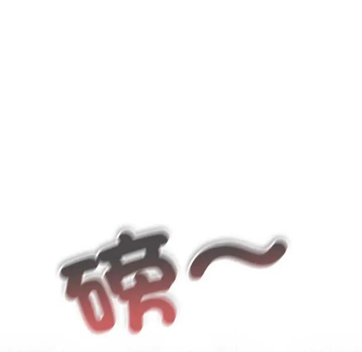 校花的双面生活第38話