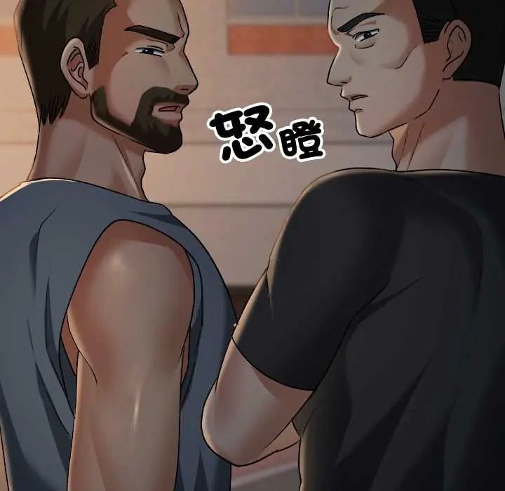校花的双面生活第38話