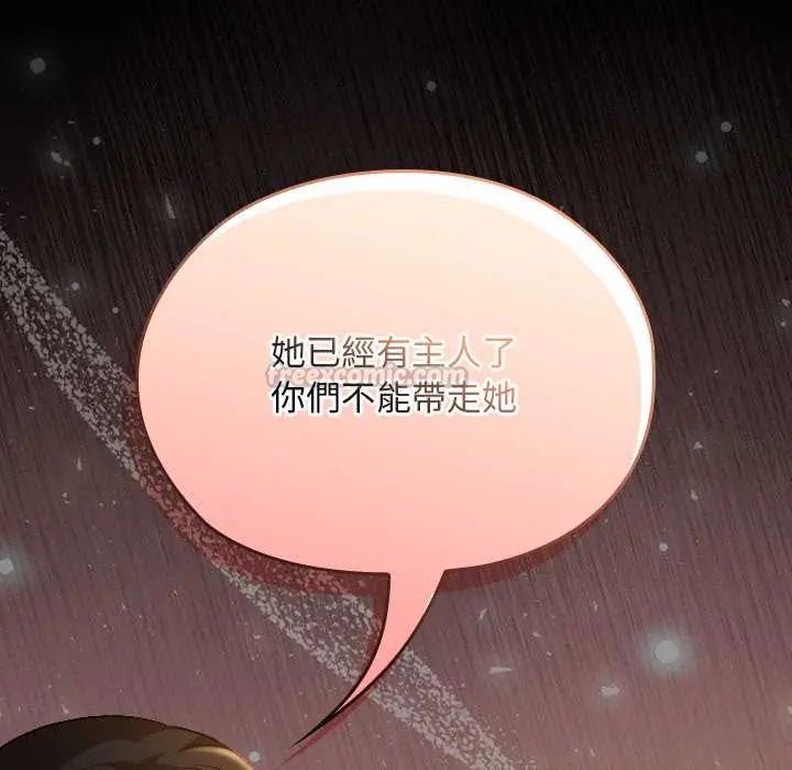 校花的双面生活第38話
