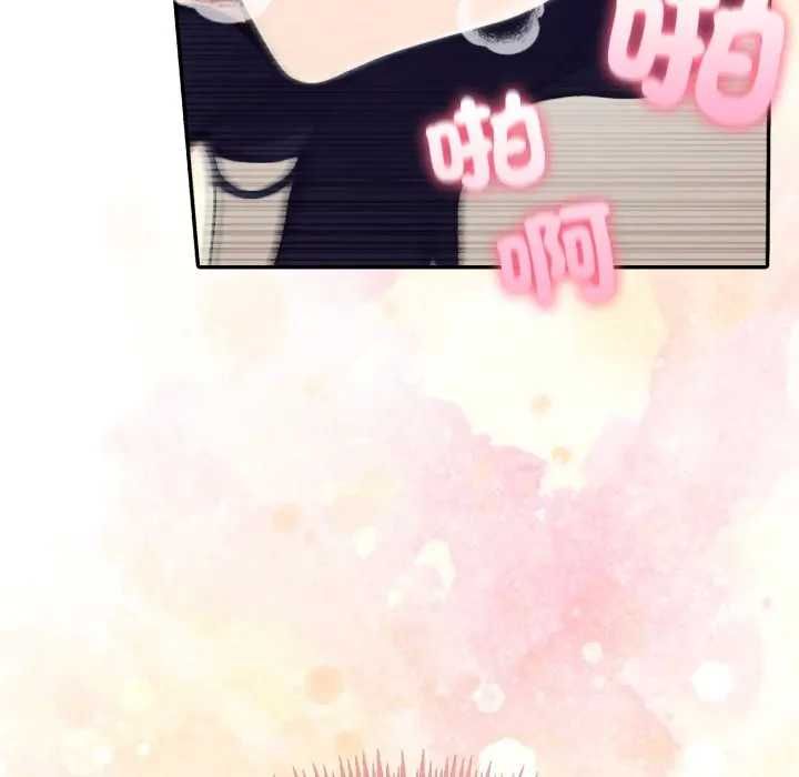 夫妇游戏第76話