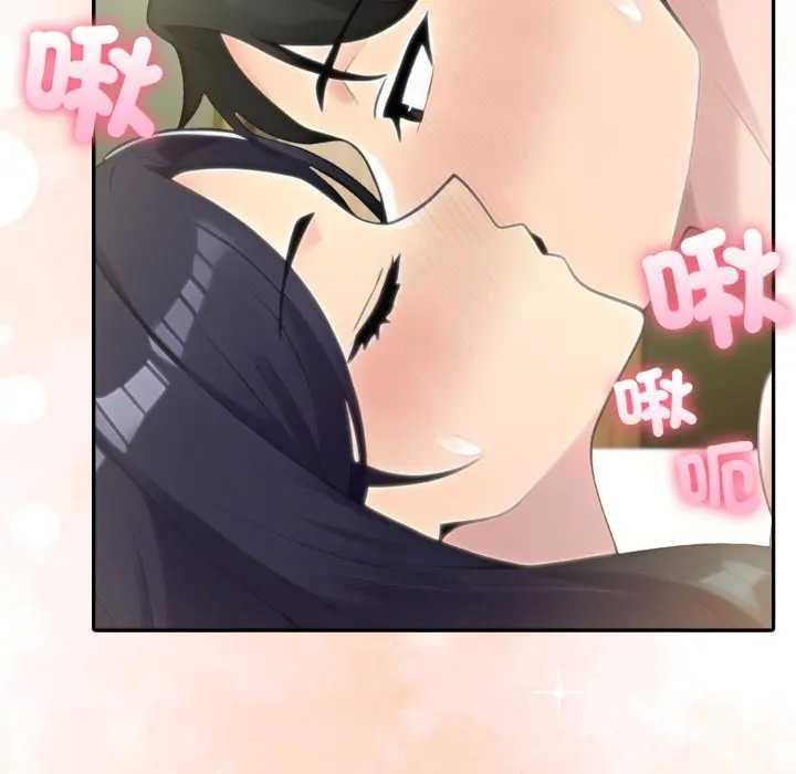 夫妇游戏第76話