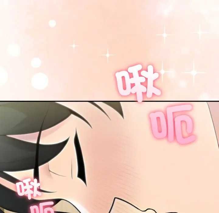 夫妇游戏第76話