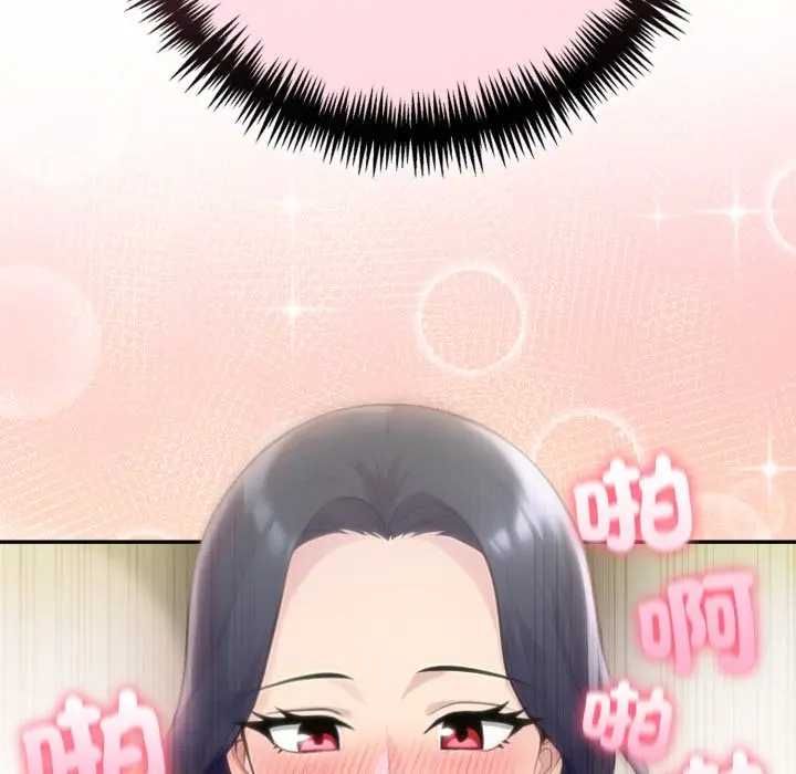 夫妇游戏第76話