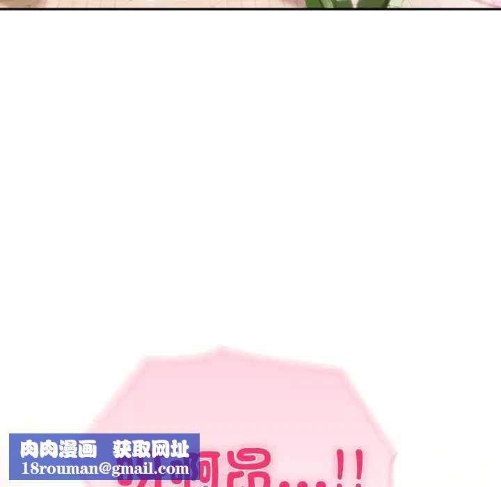 夫妇游戏第76話