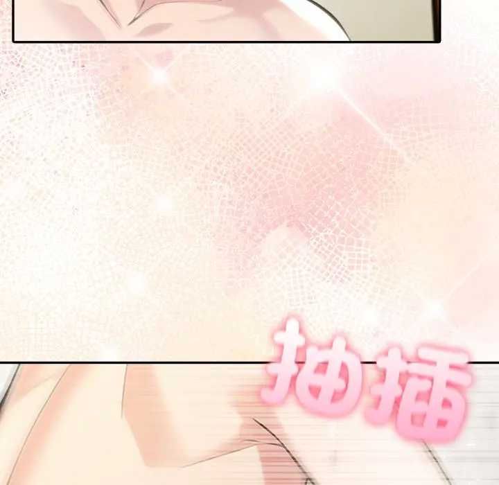 夫妇游戏第76話