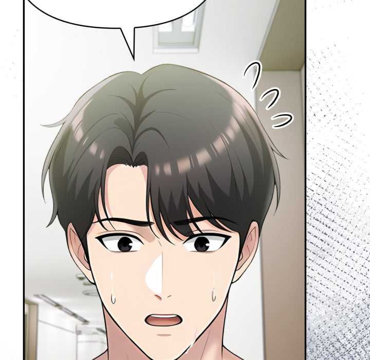 夫妇游戏第77話
