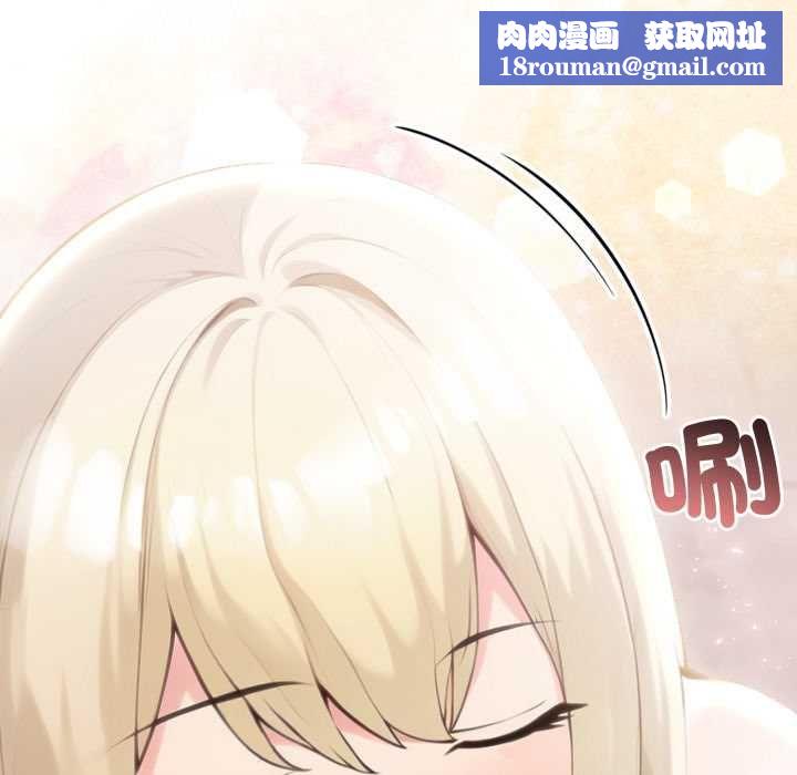 夫妇游戏第77話
