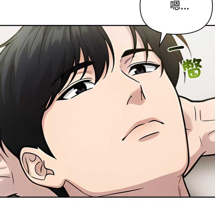 夫妇游戏第77話