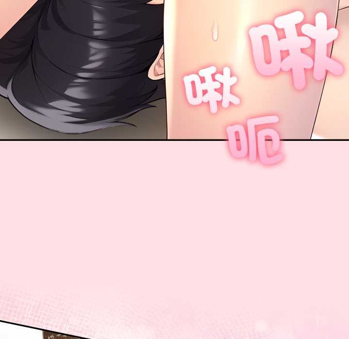夫妇游戏第77話