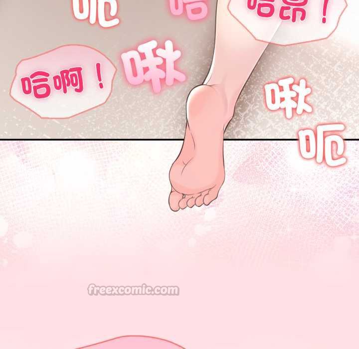 夫妇游戏第77話