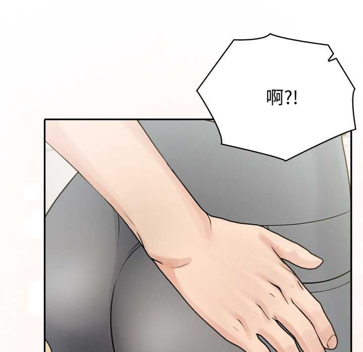 夫妇游戏第77話