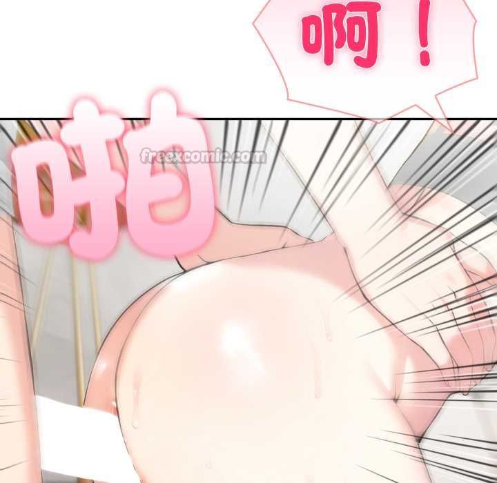 夫妇游戏第77話