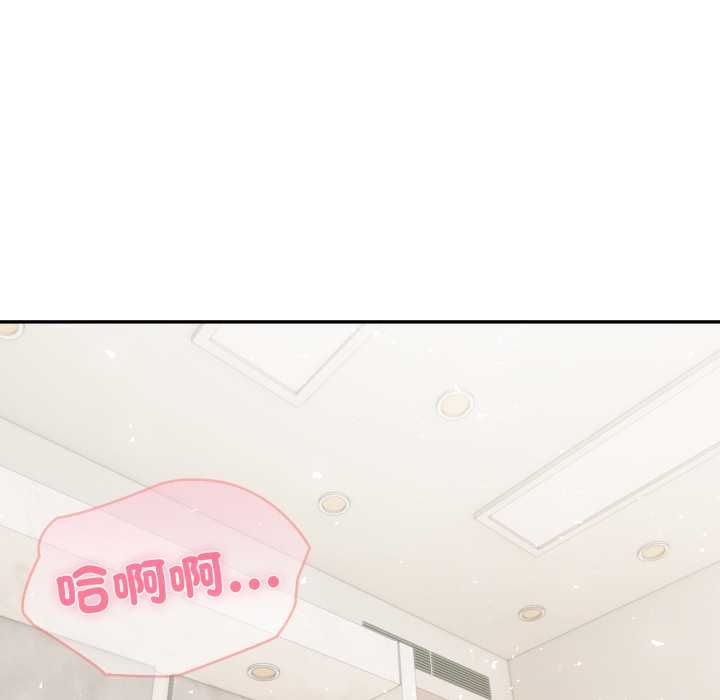 夫妇游戏第77話