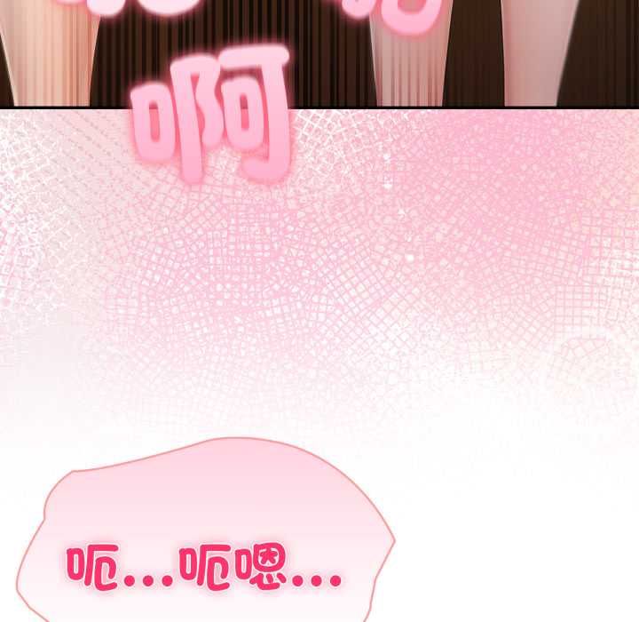夫妇游戏第77話