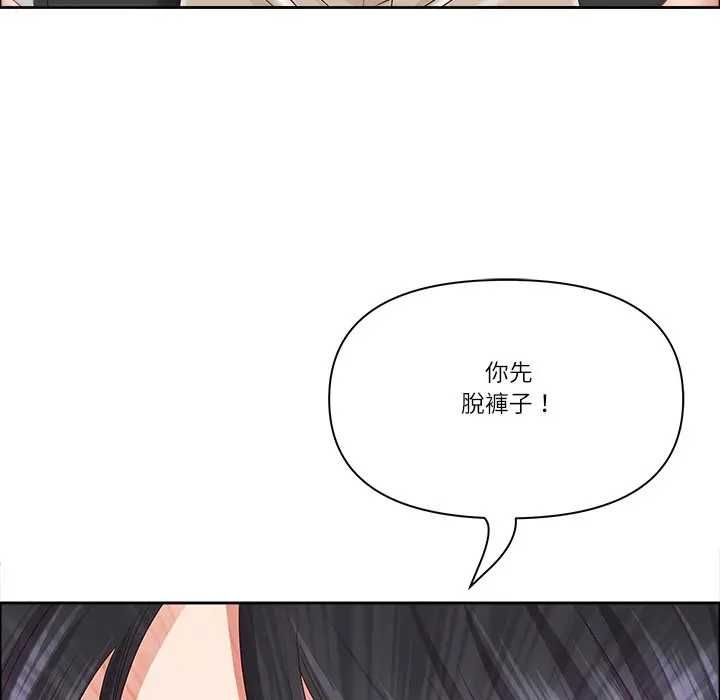 最强男人第73話