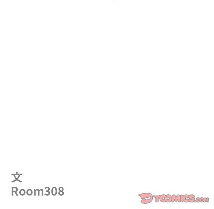 最強男人第73話