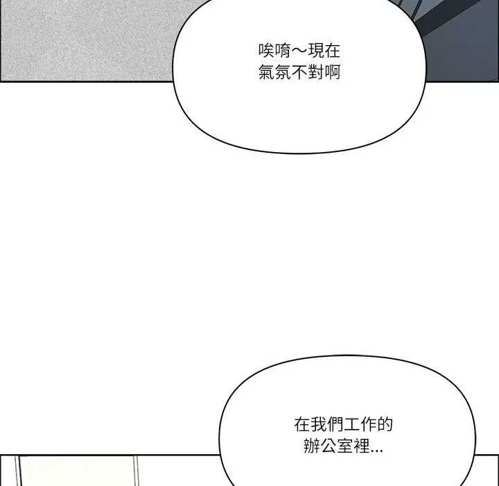 最强男人第73話