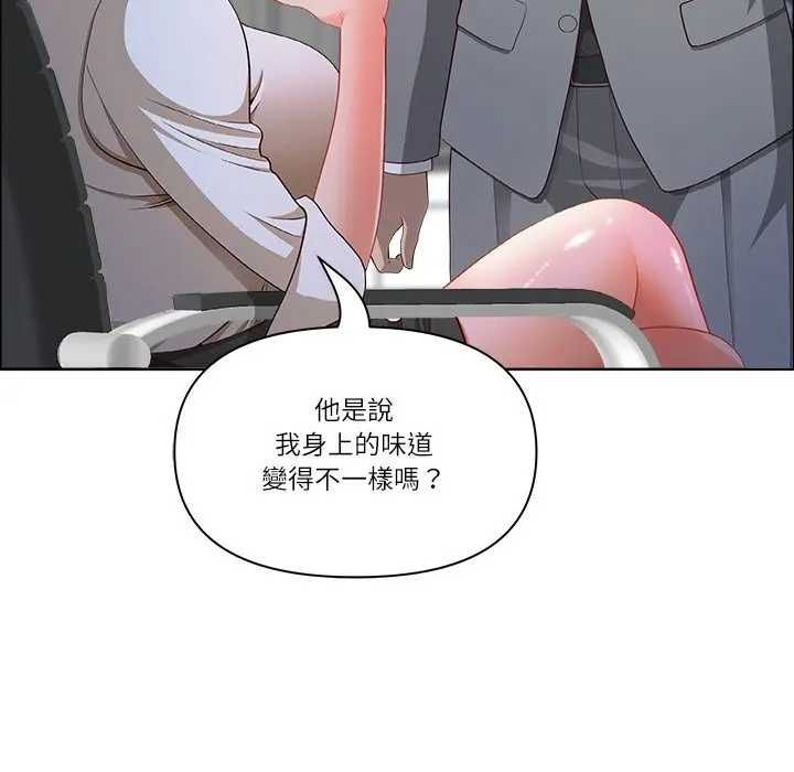 最强男人第73話