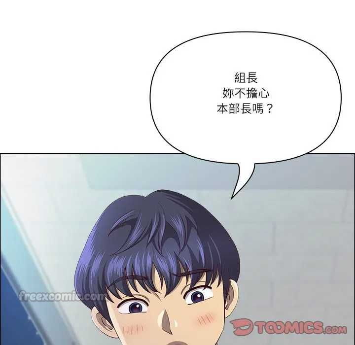 最强男人第73話