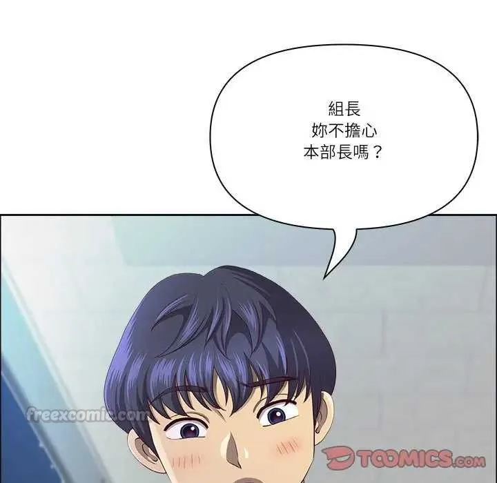 最強男人第73話