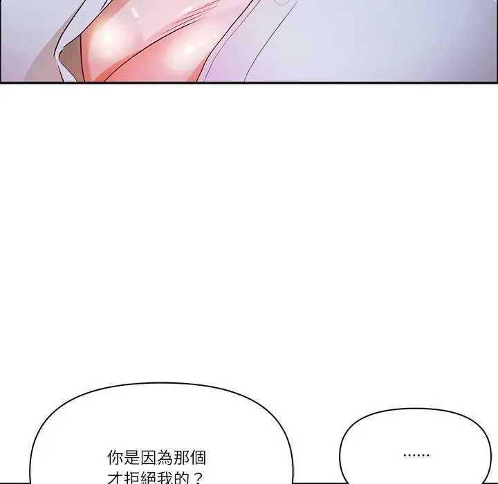 最强男人第73話