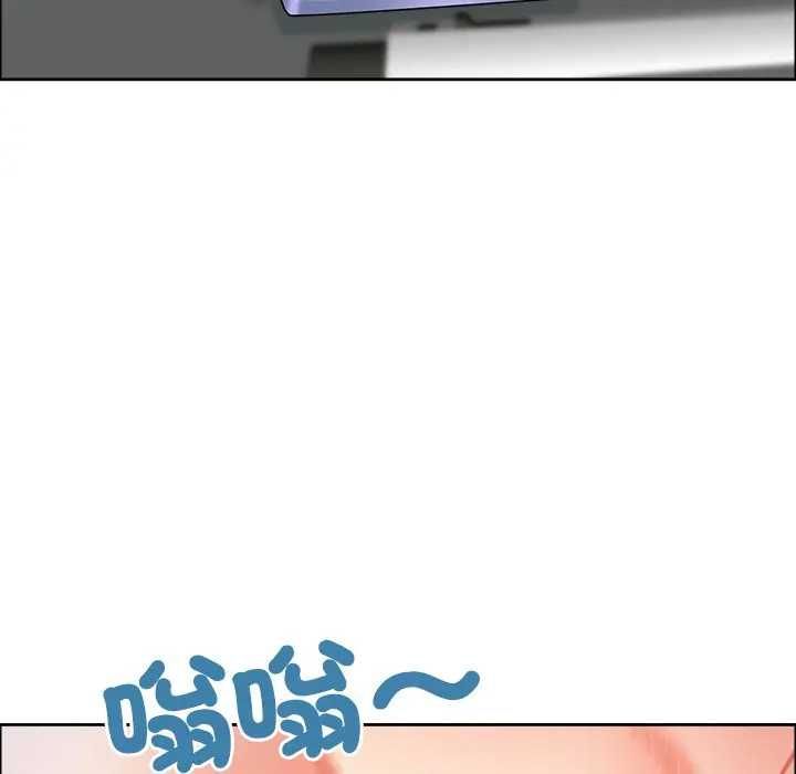 最强男人第73話