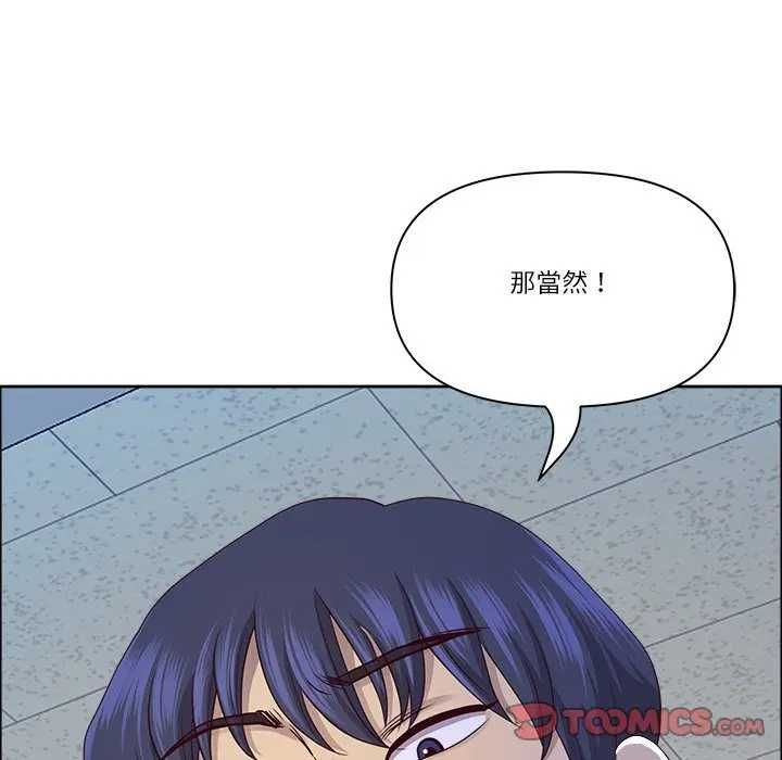 最强男人第73話