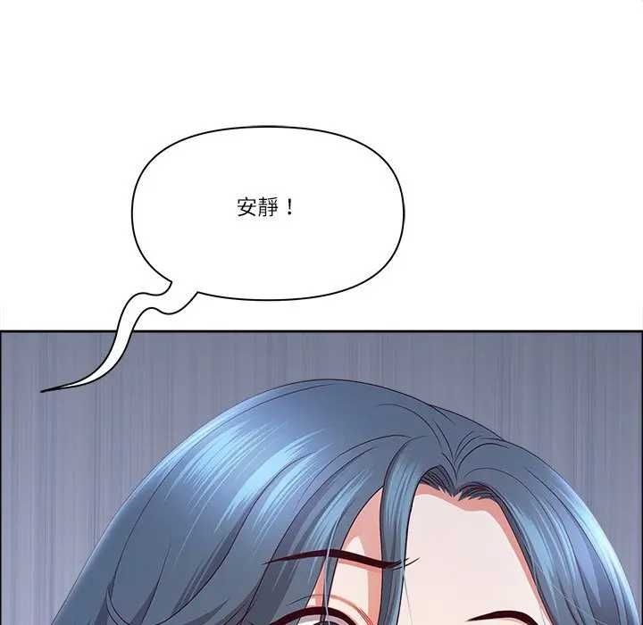 最强男人第73話