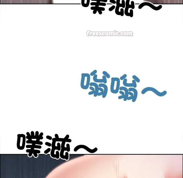 最强男人第73話