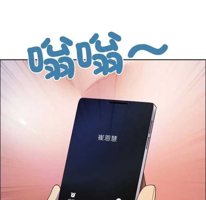 最强男人第73話