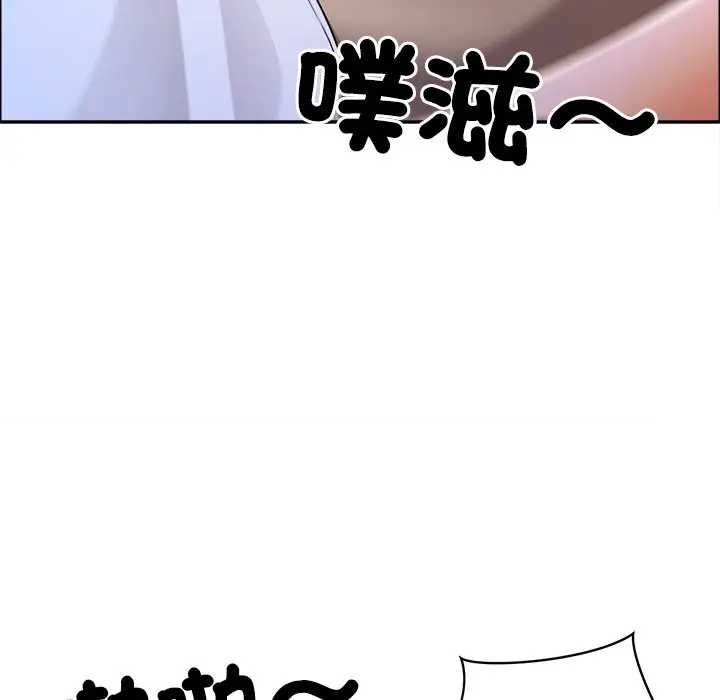最强男人第73話