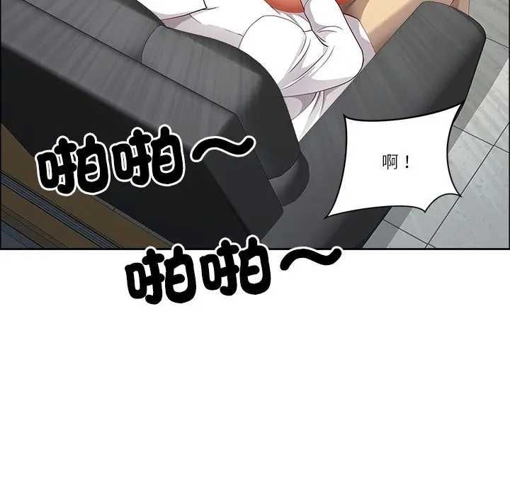 最强男人第73話