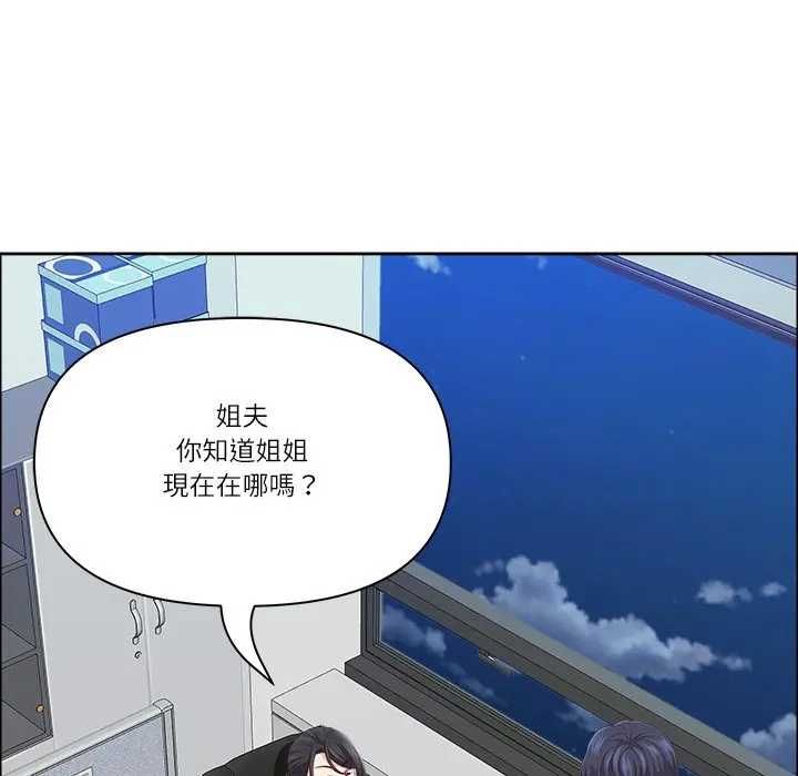 最强男人第73話
