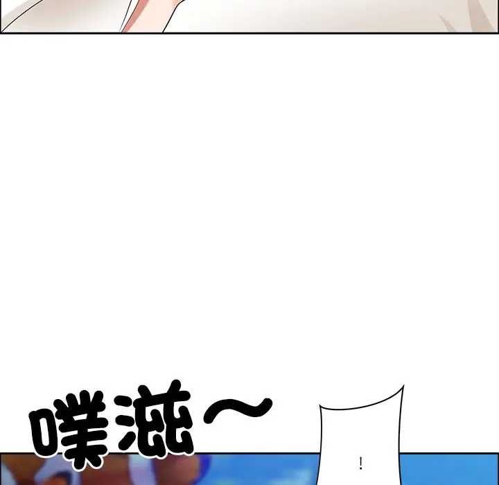 最强男人第73話