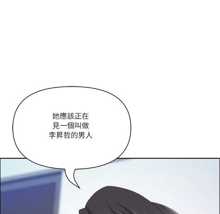 最强男人第73話