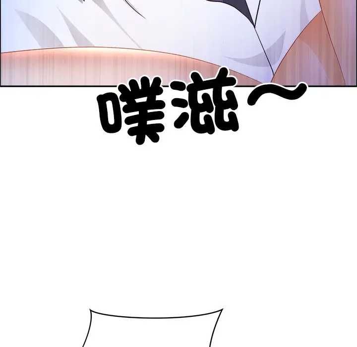最强男人第73話