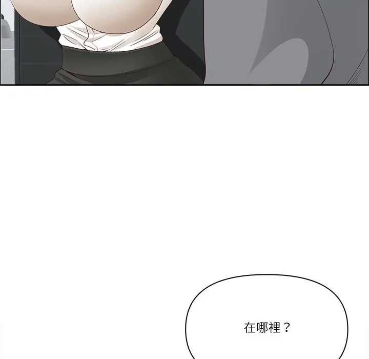 最强男人第73話