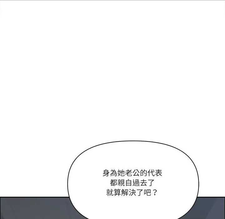最强男人第73話