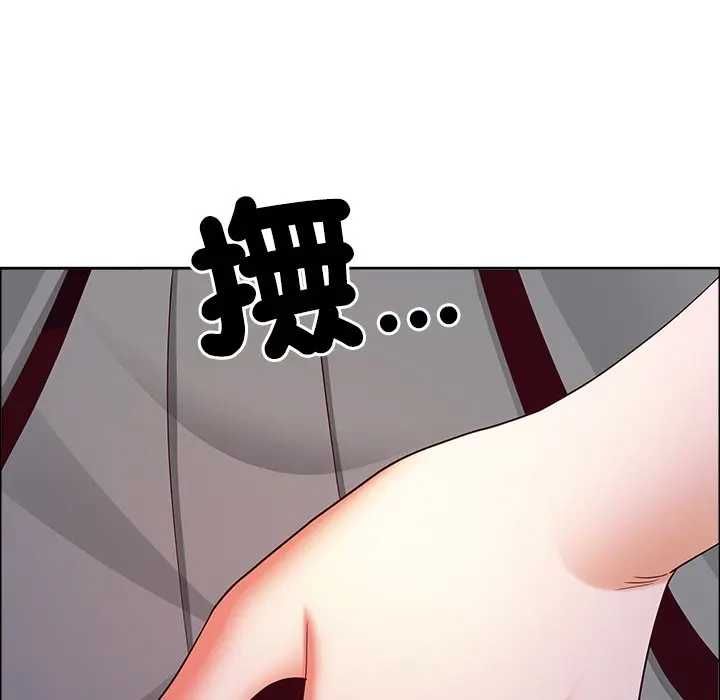 最强男人第73話